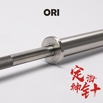 ORI All Stainless Steel 1 83 m Power lifting copper sleeve Rod Fitness Room Sleeper push hard drawbar macroporous commercial barbell pole