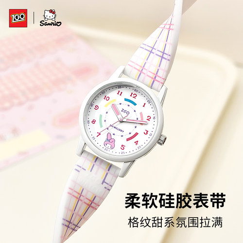 三丽鸥联名美乐蒂儿童手表女童10岁女孩小学生圣诞生日礼物电子表 - 图1