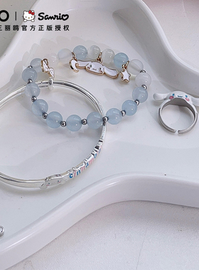 三丽鸥玉桂狗生日礼物送女朋友