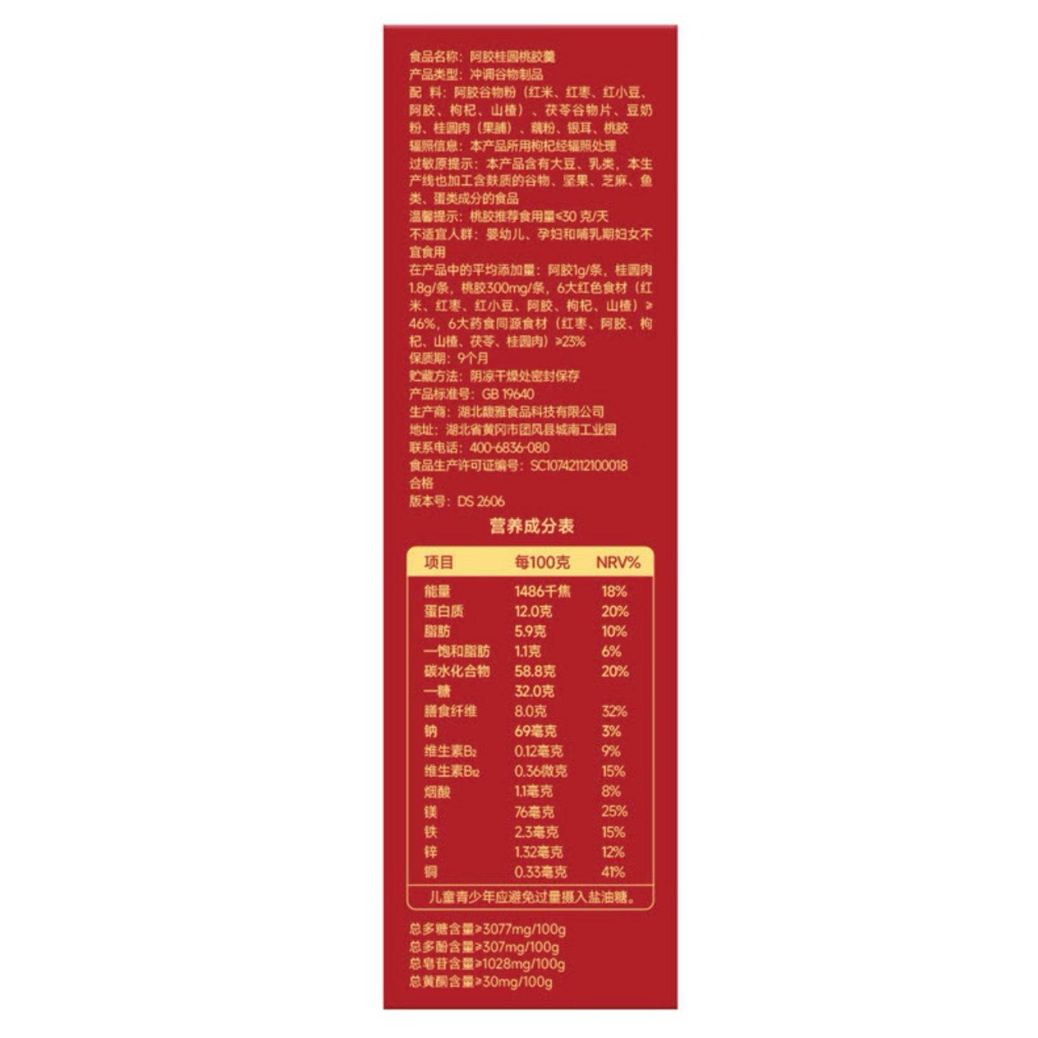 图5