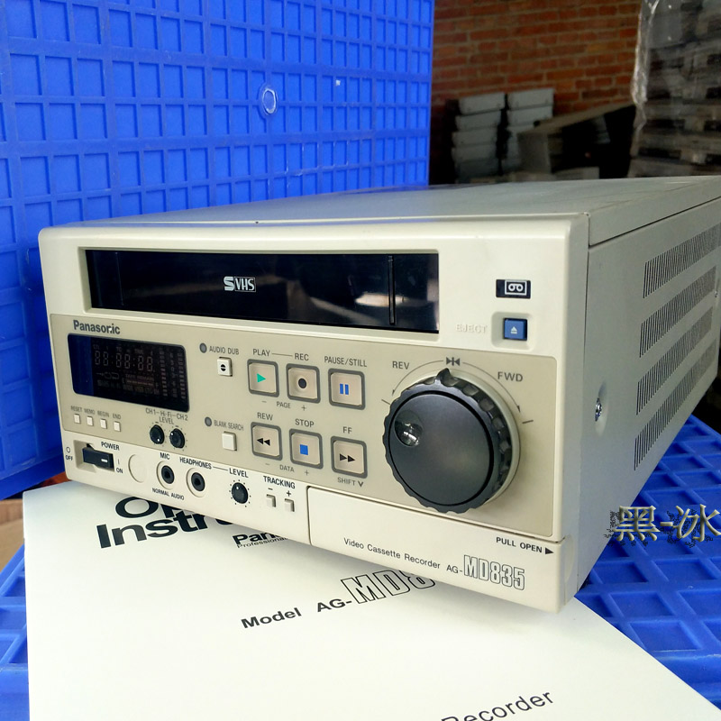 Panasonic/松下S-VHS磁带VHS音频发烧视频采集录像机AG-MD835/830 - 图0