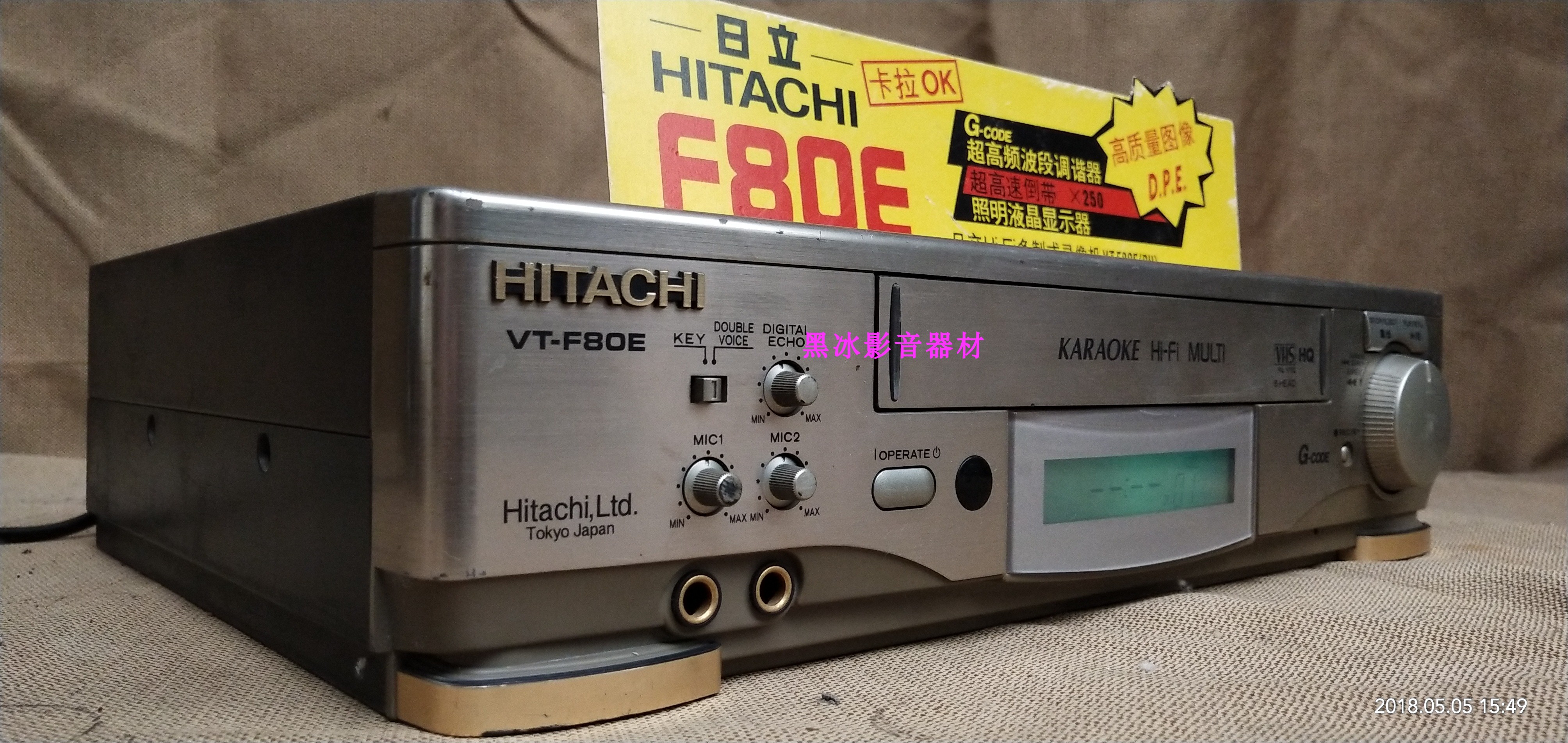 日本制造日立家用立体声老录像机VT-F80E[DH] VHS盒式磁带录影机 - 图0