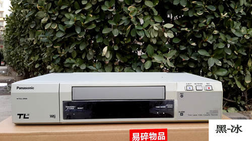 Panasonic/松下VHS老式录像带磁带放像机 AG-TL350MC录像机-图0