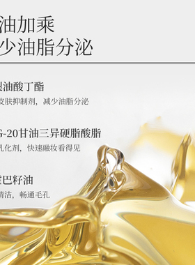 无语卸妆油60ml水感温和深层清洁