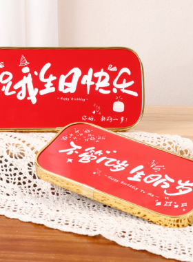 生日场景布置装饰画周岁派对