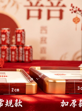 A4木质结婚证相框七夕纪念礼物