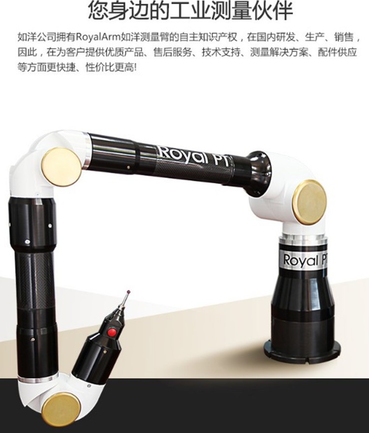 海克斯康便携式绝对三坐标测量机三次元关节臂测量仪三维扫描仪