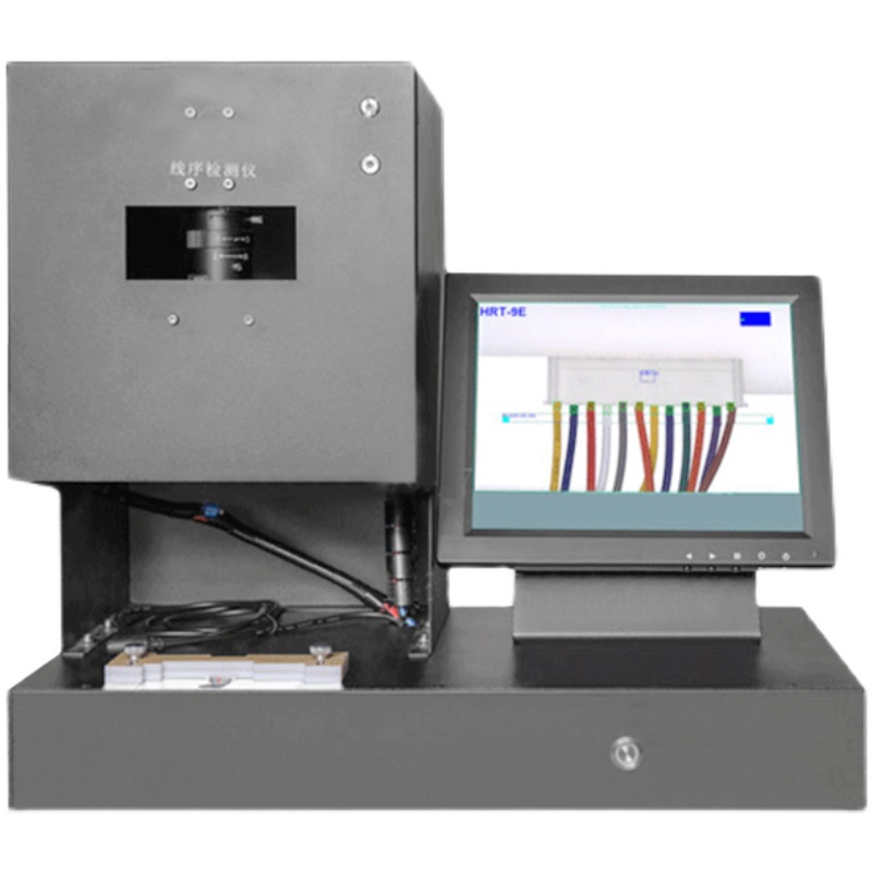 线束线序检测仪线序颜色自动排线检查仪排线顺序测试仪错位分析仪