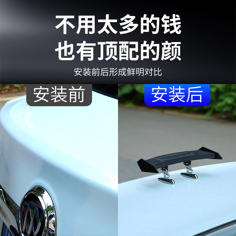 汽车太阳能尾翼改装带灯通用迷你小尾翼免打孔mini创意个性装饰贴,淘宝优惠券,粉丝福利购,淘宝优惠卷