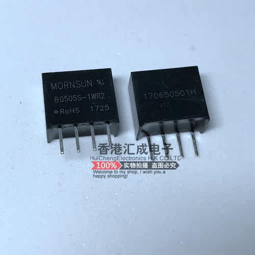 B0505S-1WR2  SIP4 全新原装 - 图0