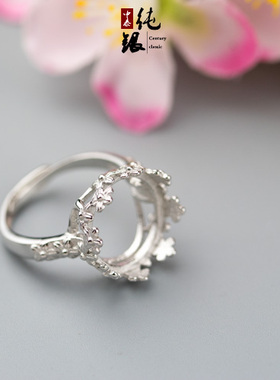 diy纯银活口戒指托