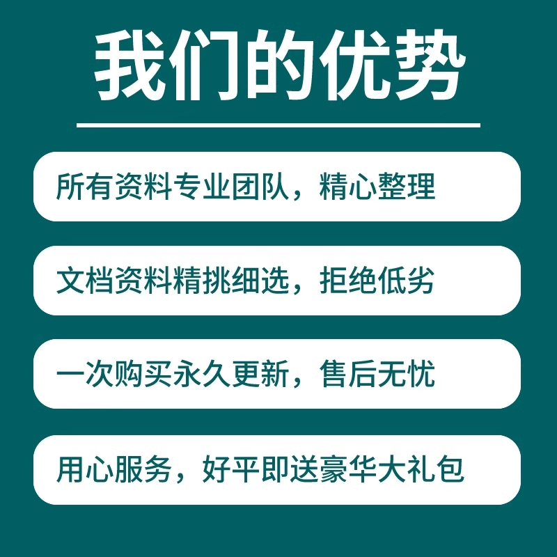 2024Aliexpress速卖通教程全套自学电商运营开店注册培训课程视频-图3