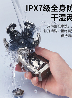 typec充电多功能剃须刀六刀头剃光头神器男专用剃头刮胡子一体机