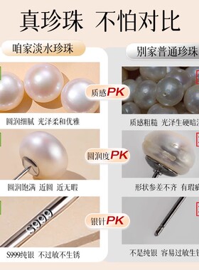 天然淡水珍珠耳钉女2025新款