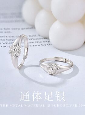 阿嬷的情书同款S999足银复古梅花戒指拉丝中国风花朵可调节戒指