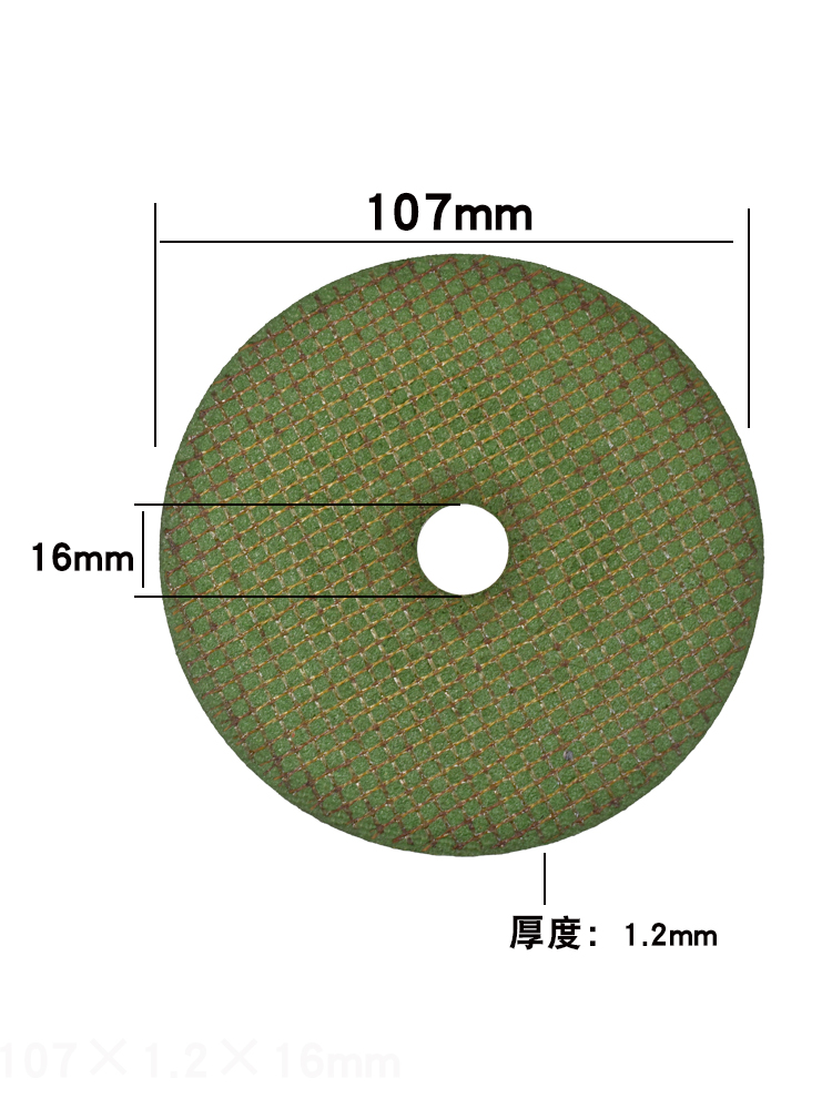 力王4寸沙轮片磨片双网不锈钢切割片金属锯片107小砂轮片角磨机片