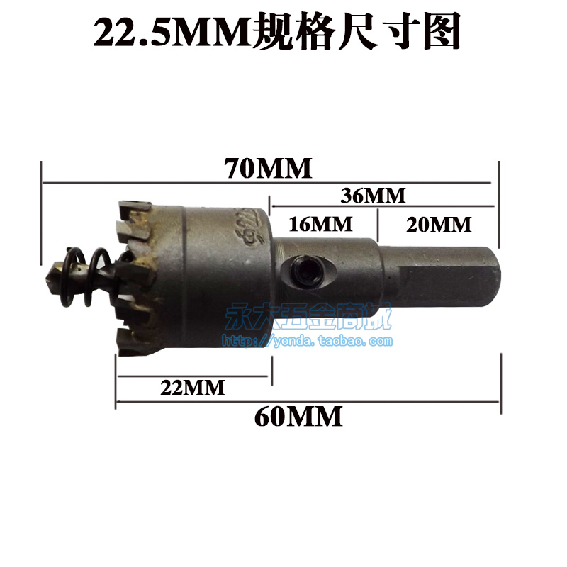 钨钢多齿合金开孔器19.5不锈钢圆管钻头22.5mm铝合金属扩孔器密齿 - 图0