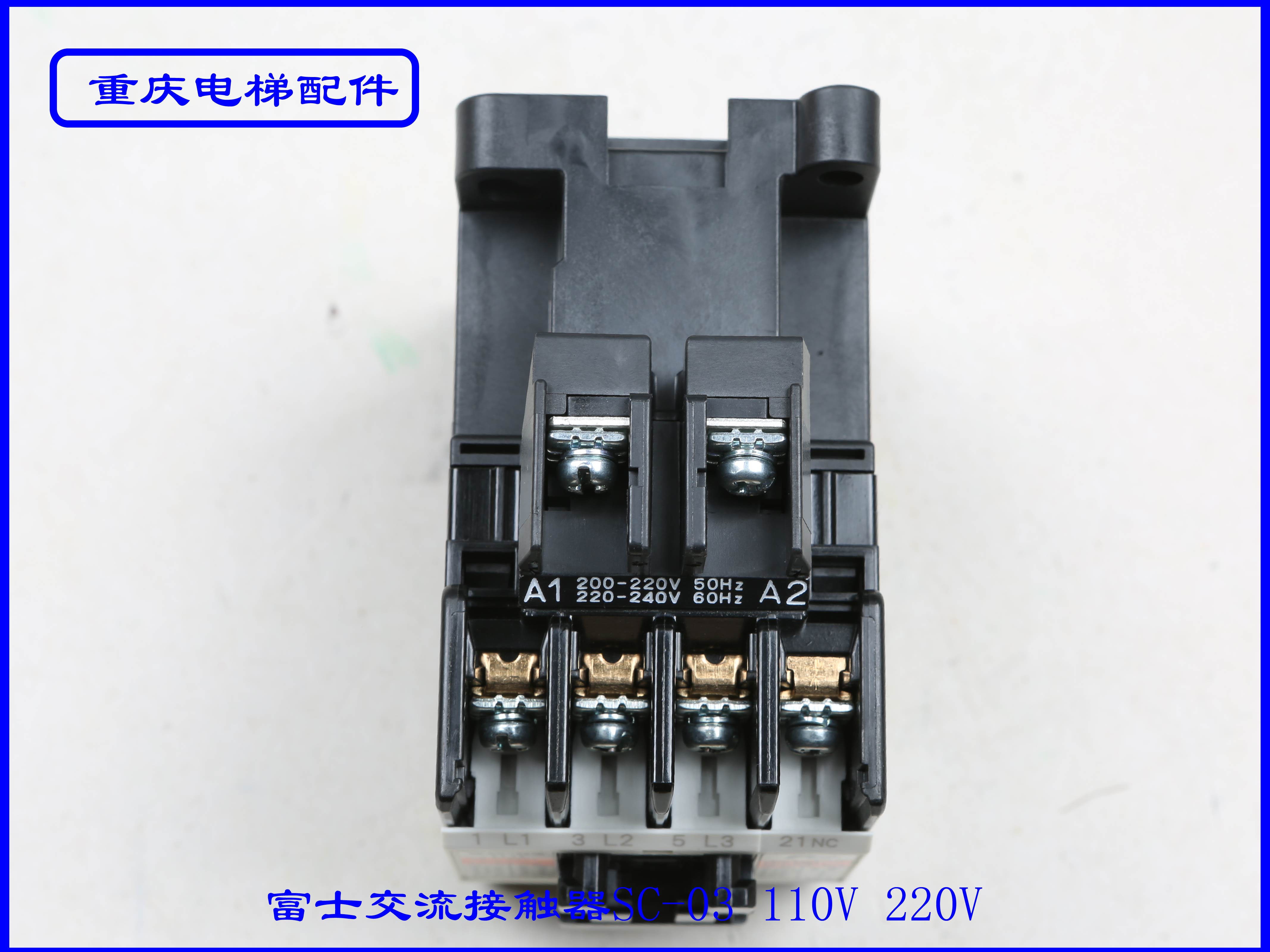 进口富士交流接触器SC-03全新原装正品现货速发