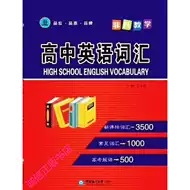 非凡英语 新人首单立减十元 21年9月 淘宝海外
