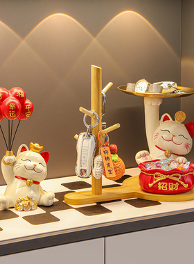 招财猫入户钥匙收纳玄关