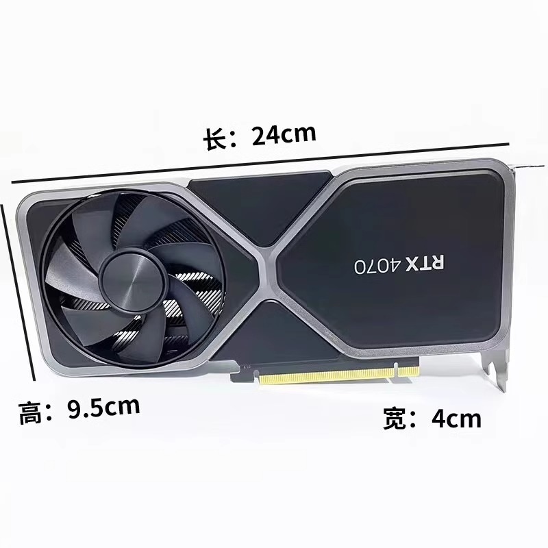 全新英伟达RTX4070显卡原厂公版12G盒装AI深度学习GPU加速运算FE-图0