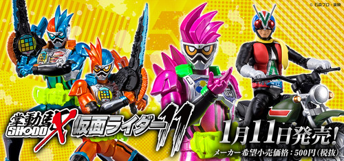 现货 万代 SHODO 掌动 X11 假面骑士 EXAID 双子 骑士人 盒蛋食玩 - 图0