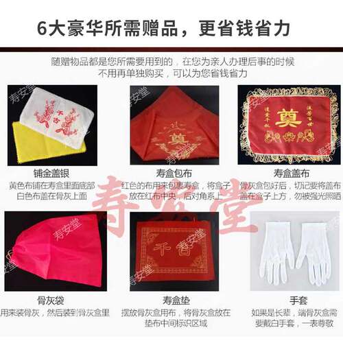 景德镇陶瓷骨灰盒大号男女款迁坟捡骨坛棺材骨灰罐盅防潮殡葬寿盒 - 图3