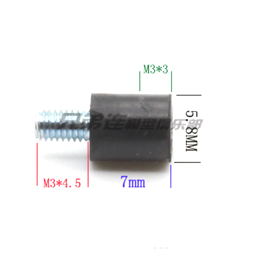 Δ丨四轴多旋翼航模 F3 F4安装防震M3/M2螺丝/VD减震橡胶支柱