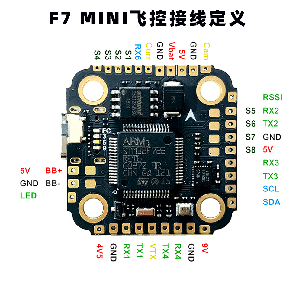 Aocoda-RC F7B  MINI飞控 OSD 气压计16M黑匣子MPU6500航模穿越机 - 图1