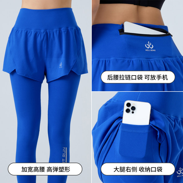 Orange Yijia running sports quick-drying yoga pants