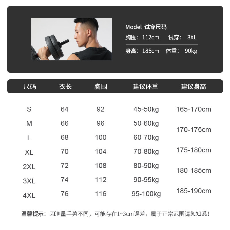 秋季跑步长袖男运动套指T恤健身训练速干衣立领半拉链紧身衣高弹,淘宝优惠券,粉丝福利购,淘宝优惠卷