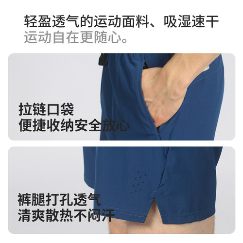 跑步运动短裤男专业马拉松田径三分裤篮球健身训练裤宽松速干套装 - 图1