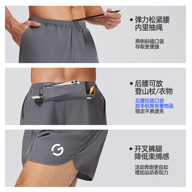 橙义家跑步短裤男马拉松田径越野竞速篮球健身运动三分裤可放手机,淘宝优惠券,粉丝福利购,淘宝优惠卷