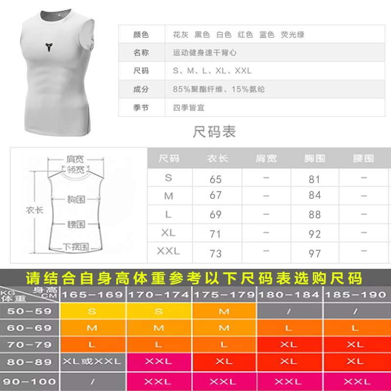 运动背心男紧身衣跑步T恤吸湿排汗无袖坎肩高弹力速干健身服上衣