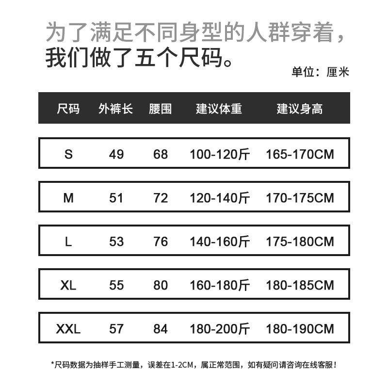 跑步运动短裤男专业马拉松田径五分裤带内衬可放手机二合一训练裤,淘宝优惠券,粉丝福利购,淘宝优惠卷