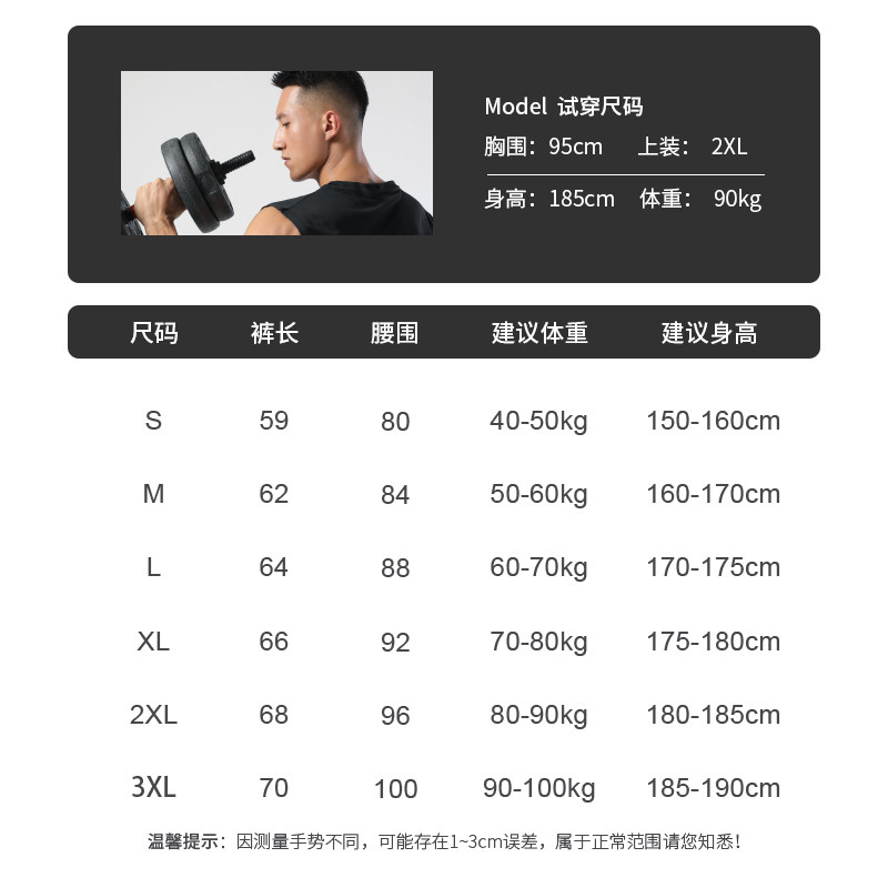 冬季跑步加绒高领运动健身紧身衣男长袖篮球上衣高弹训练速干衣服,淘宝优惠券,粉丝福利购,淘宝优惠卷