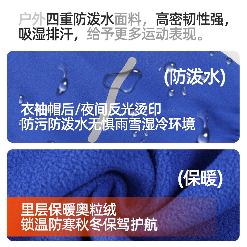 橙义家跑步外套男女软壳加绒保暖防风夹克上衣运动连帽开衫冲锋衣,淘宝优惠券,粉丝福利购,淘宝优惠卷