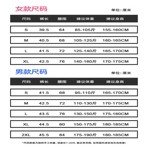 橙义家压缩裤男专业马拉松跑步短裤紧身瑜伽腰包袋鼠裤女可放手机 - 图2