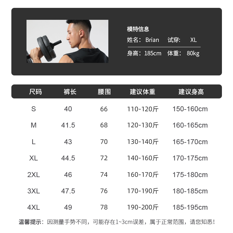 商品详情图片