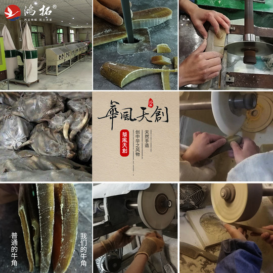 鸿拓牦牛角梳子刮痧头疗经络按摩梳男女士高端防静电脱发养生护发