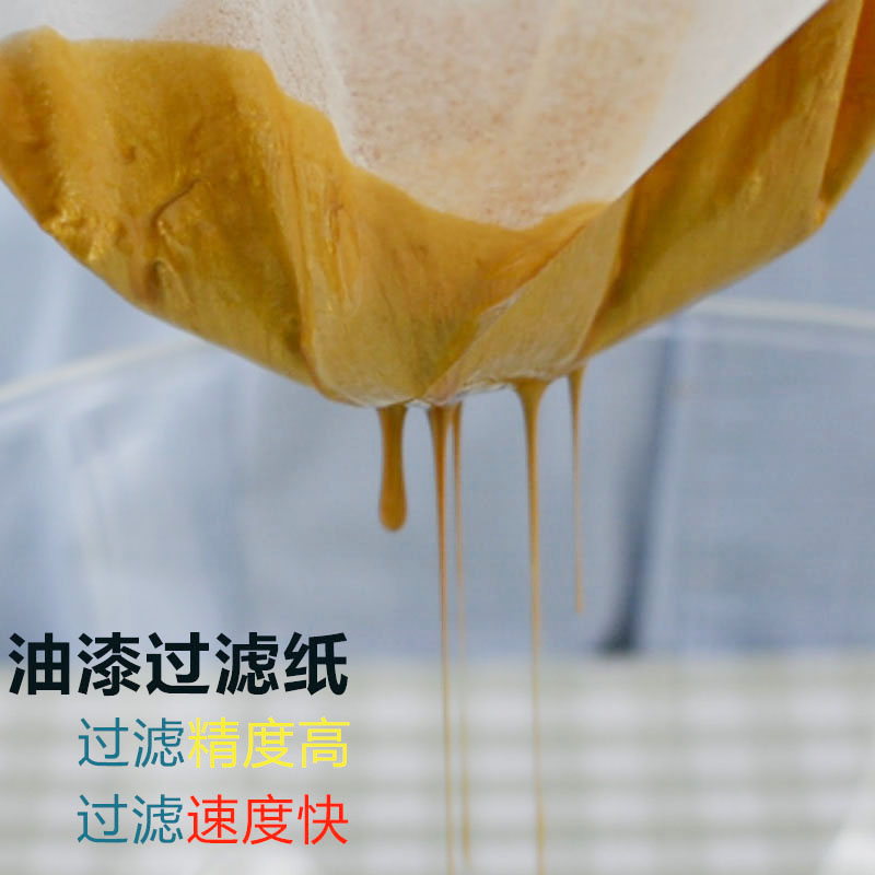 日本进口美吉野纸新吉野纸生漆土漆油漆大漆国漆过滤纸530*530mm_虎窝淘