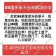 Douyin's ດຽວກັນສົດຊື່ນແລະຫ່າງໄກສອກຫລີກຍາວ bb cream moisturizing