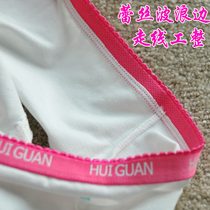 运动卡通三角中低腰纯棉质面料小清新高中学生韩版可爱少女生内裤,淘宝优惠券,粉丝福利购,淘宝优惠卷