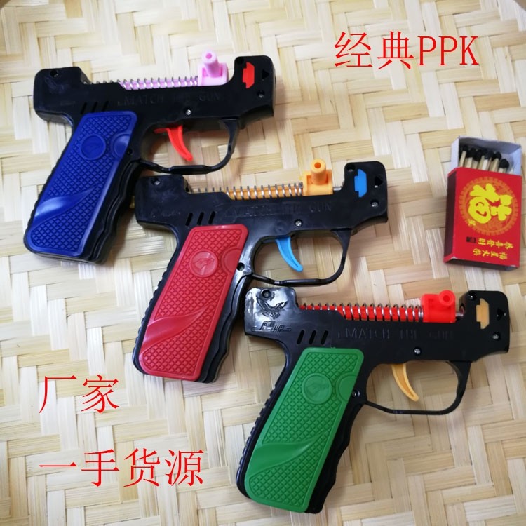 质量差包邮火柴枪塑料PPK链条枪洋火枪新奇玩具体验型产品慎拍！,淘宝优惠券,粉丝福利购,淘宝优惠卷