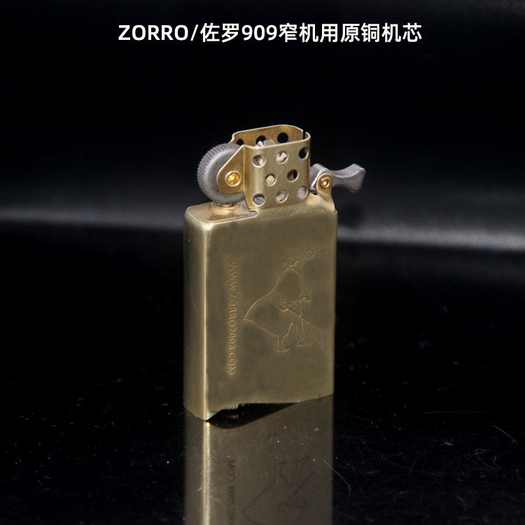 佐罗909煤油打火机窄机内胆zippo芝宝纤巧机通用黄铜538窄版机芯