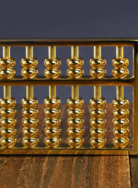 铜算盘实心如意算盘镀金摆件书房客厅柜台装饰品店铺开业乔迁礼品