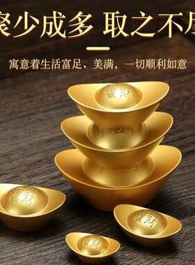 实心金元宝摆件聚宝盆米缸配件
