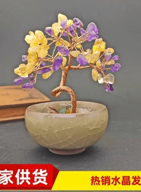 聚宝盆茶盏底座水晶发财树摆件
