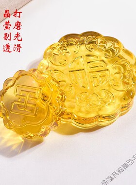 琉璃月饼摆件黄水晶中秋节礼物