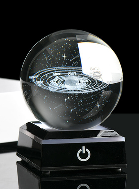 大小号太阳系情人节孩子水晶球